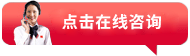 進入店鋪